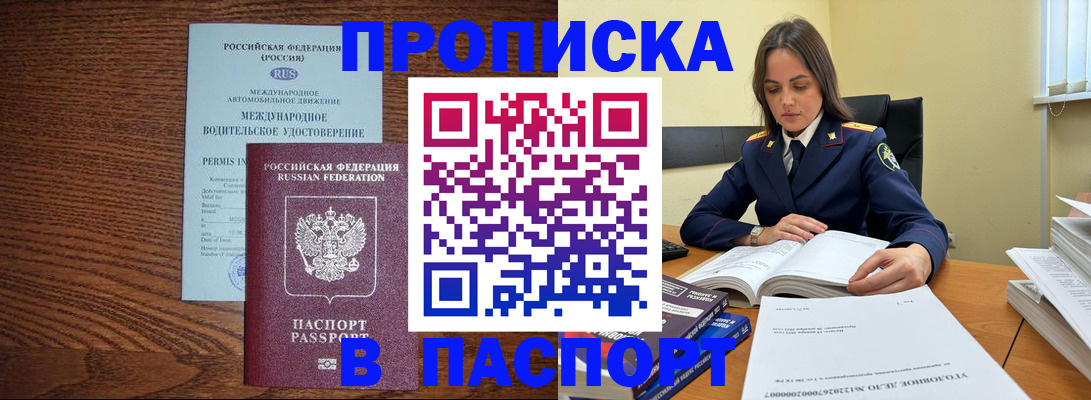 регистрация для дет. сада в Боре